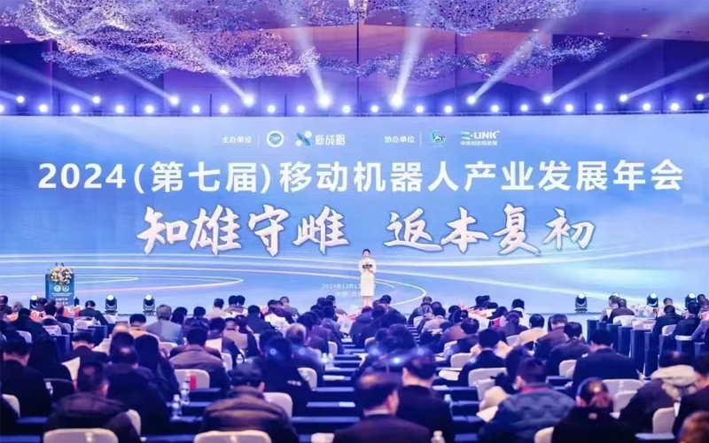 أخبار جيدة: جائزة سلسلة التوريد عالية الجودة نصف السنوية للروبوتس المحمول