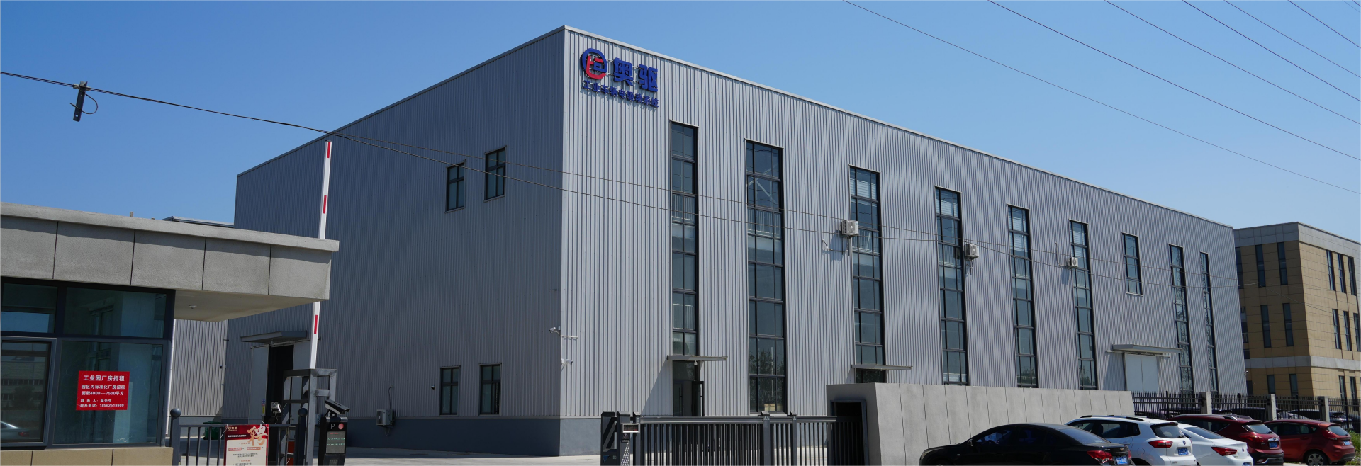 حول Edrive صادقة