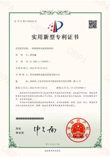 certificate a seal for a steering wheel steering mechanism