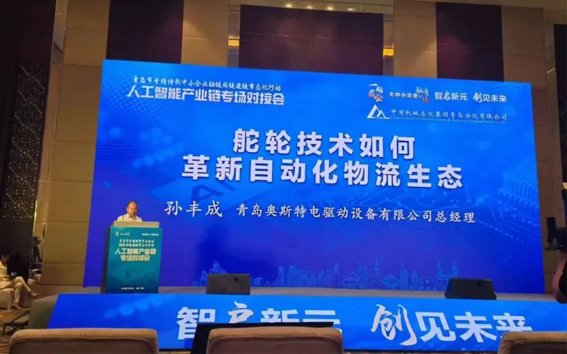 الذكاء يلهم عهود جديدة ، رؤى رؤية لسلسلة صناعة AI في المستقبل حدث التوفيق الخاص ، تجلب Edrive الصادقة رؤى مثيرة